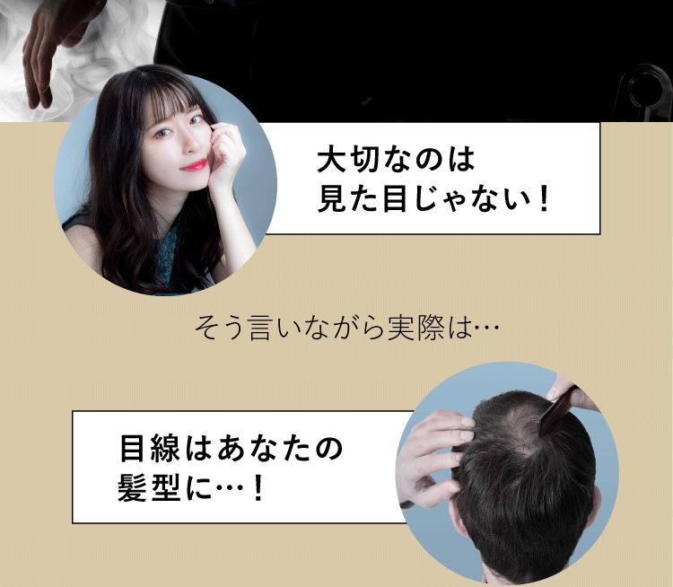 そう言いながら実際は…