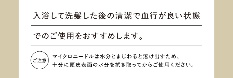 「使用するのはいつがいいですか？」の回答