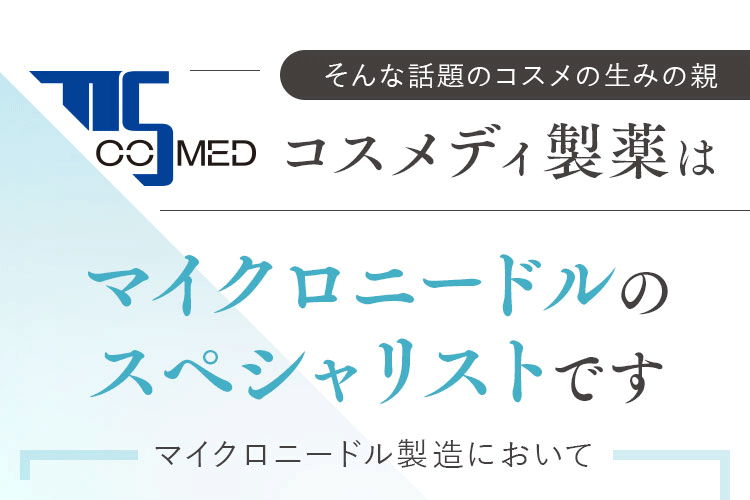 使い心地に満足しています!