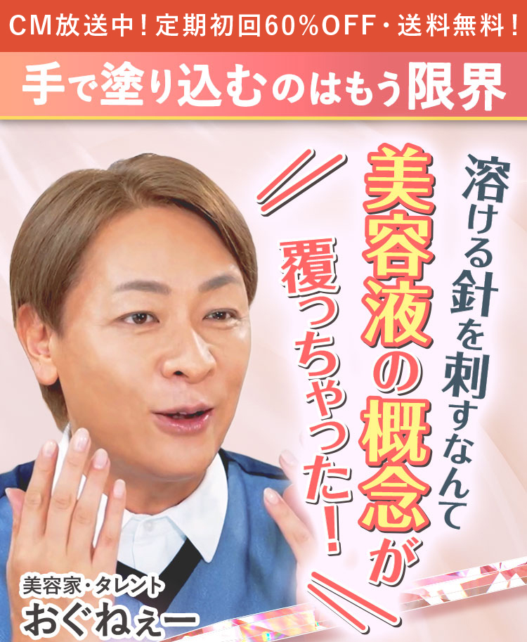 手で塗り込むのはもう限界
