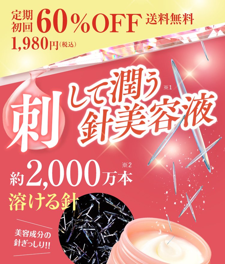 手で塗り込むのはもう限界