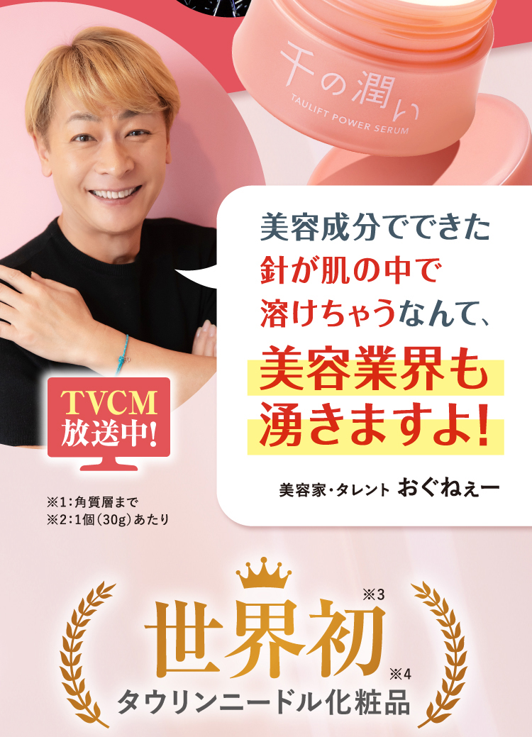 手で塗り込むのはもう限界