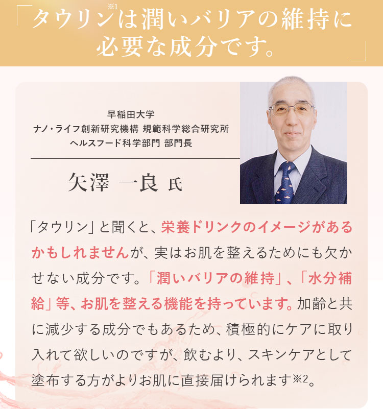栄養ドリンクのイメージがあるかもしれません